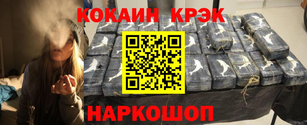КОКАИН Эквадор Екатеринбург