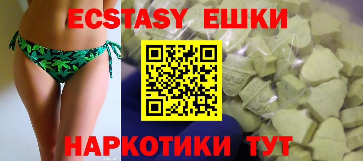 Экстази Cube  Ecstasy диски  KRAKEN как войти  Екатеринбург  Вход с VPN 