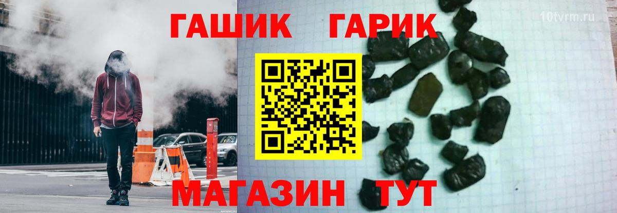 Гашиш убойный  Гашиш ice o lator  Вход с VPN  Гашиш  Екатеринбург 