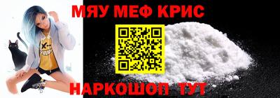 сатива Кунгур