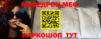 тгк Кумертау