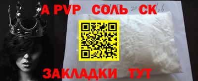 MDMA Кулебаки