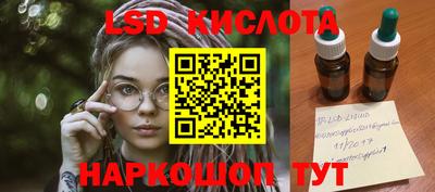 сатива Кунгур