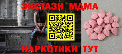 MDMA Кулебаки