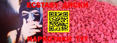 сатива Кунгур