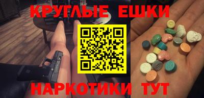 MDMA Кулебаки