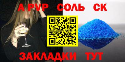 тгк Кумертау