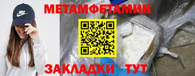 MDMA Кулебаки