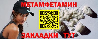MDMA Кулебаки