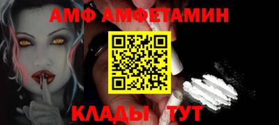 сатива Кунгур
