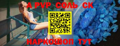 тгк Кумертау