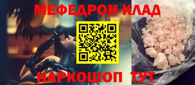сатива Кунгур