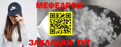 сатива Кунгур