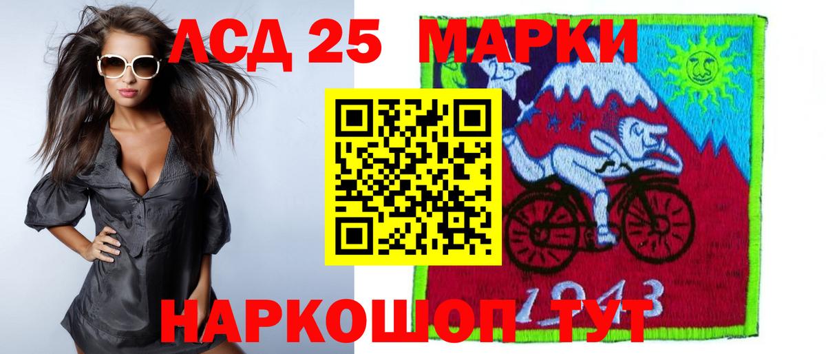 ЛСД экстази кислота Екатеринбург
