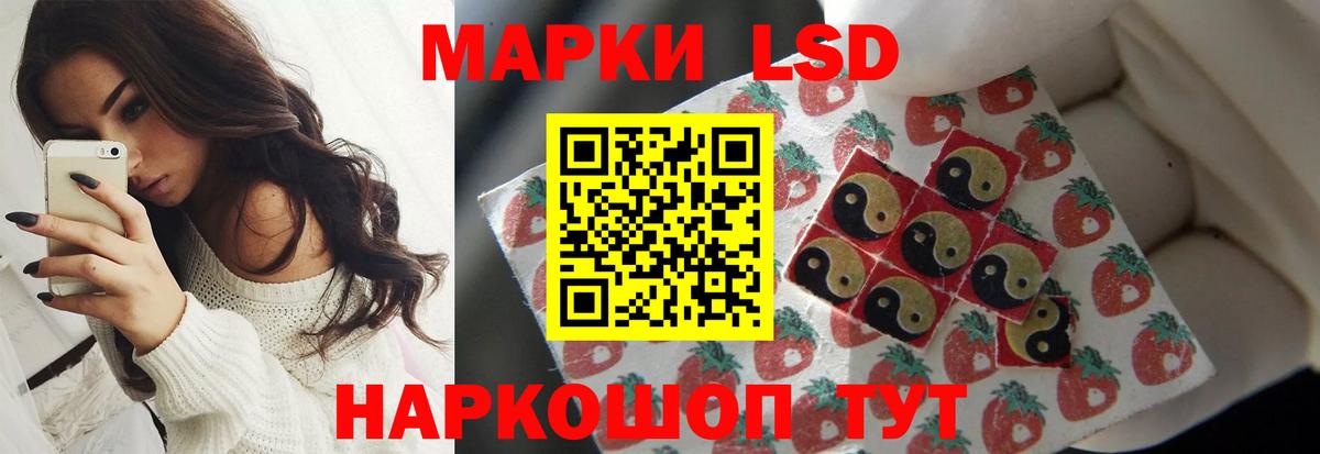 ЛСД экстази  Вход с VPN  ЛСД экстази ecstasy  Екатеринбург  Лсд 25 экстази ecstasy 