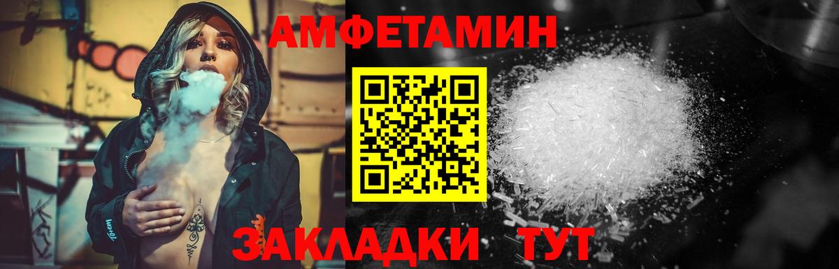 Первитин витя Екатеринбург