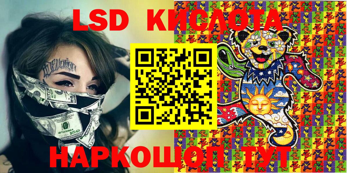 Марки 25I-NBOMe 1,5мг Екатеринбург