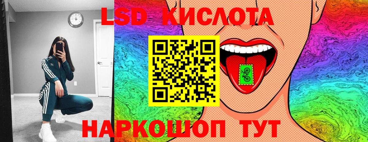 Марки NBOMe 1,5мг  Вход с VPN  Екатеринбург 