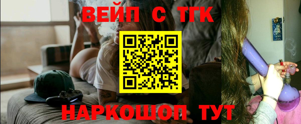 Дистиллят ТГК THC oil Екатеринбург