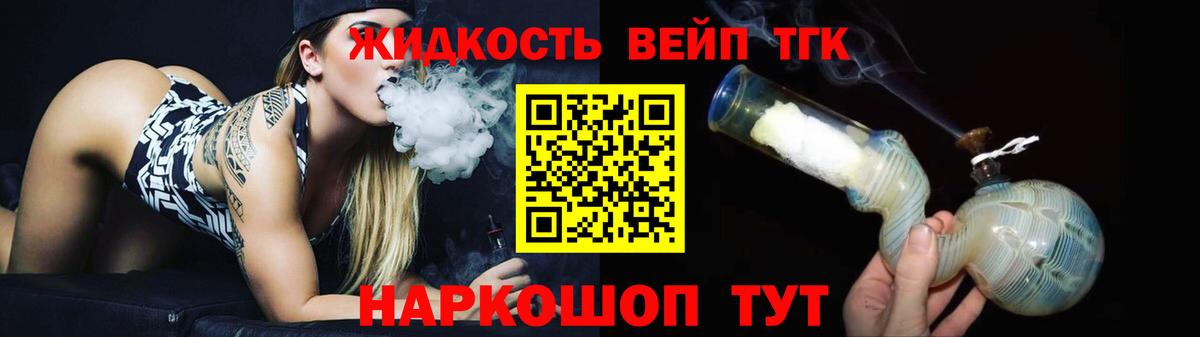 NBOMe  ГАШ  COCAIN  МЕТАМФЕТАМИН  Екатеринбург  МЕФ   Кетамин  Вход с VPN 