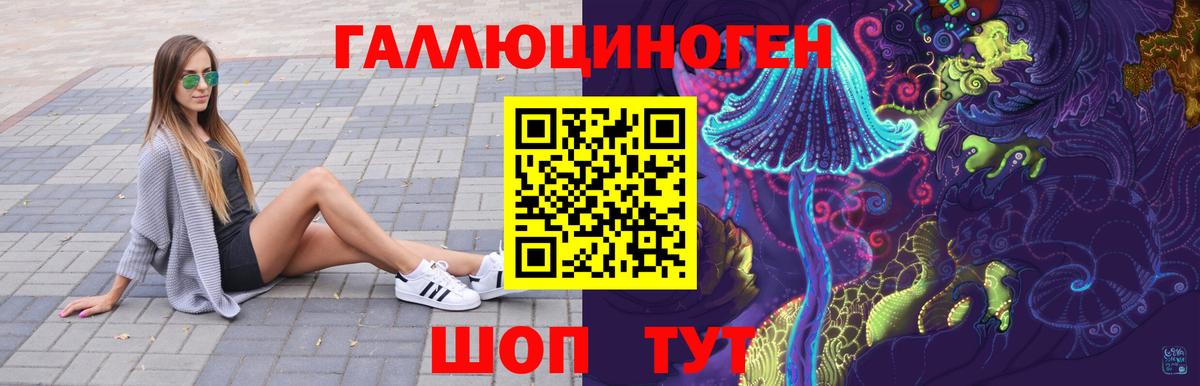 Екатеринбург  Псилоцибиновые грибы прущие грибы  Вход с VPN 