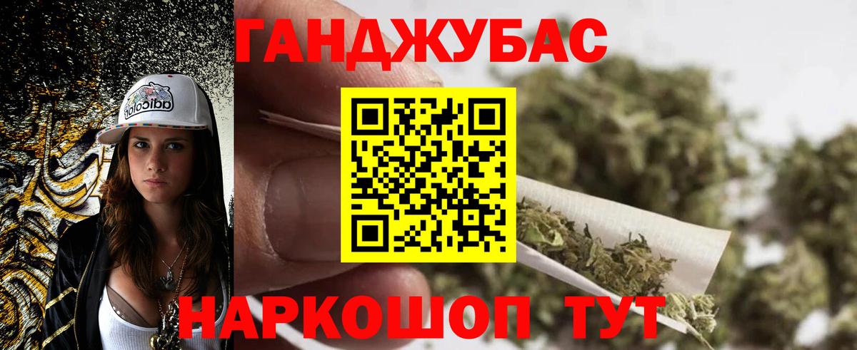 Канабис Bruce Banner  МАРИХУАНА ГИДРОПОН  Екатеринбург  Канабис LSD WEED  Вход с VPN  Канабис Amnesia 