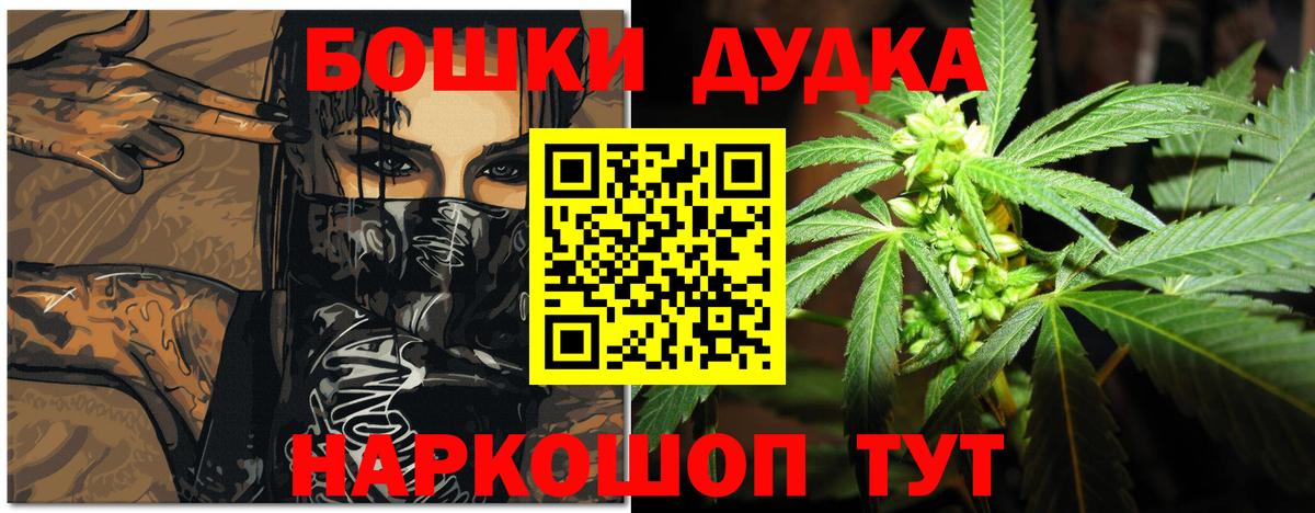 Шишки марихуана Ganja Екатеринбург